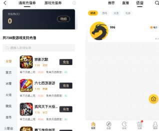 哪一个游戏盒子福利好最好玩_免费福利手游平台APP下载