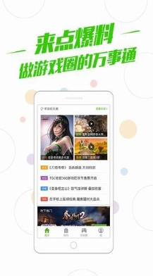 哪一个游戏盒子福利好最好玩_免费福利手游平台APP下载