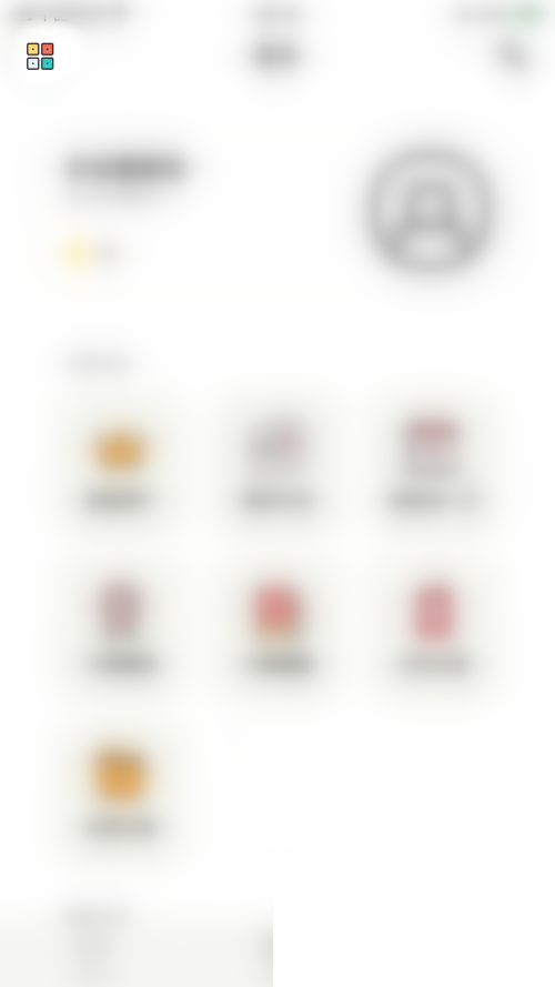 小日常在哪儿关闭样式仓库-小日常关闭样式仓库方式详细介绍