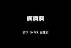 罗技GHUB如何设置宏？罗技GHUB设置宏的方法