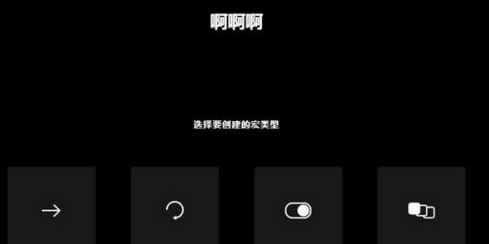罗技GHUB如何设置宏？罗技GHUB设置宏的方法