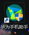 华为手机助手PC正式版怎么关闭连接时提示音?华为手机助手PC正式版关闭连接时提示音的方法 华为手机助手PC正式版怎么关闭连接时提示音?华为手机助手PC正式版关闭连接时提示音的方法