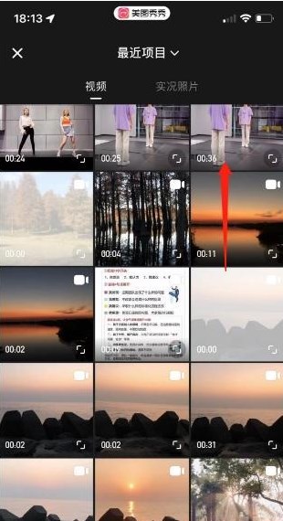 美图秀秀如何生成AI动漫短视频-美图秀秀APP制做AI动漫跳舞视频流程