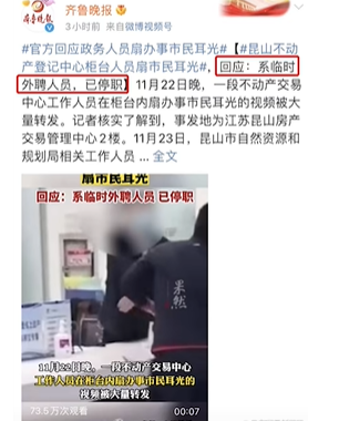 万能背锅侠是什么梗-抖音万能背锅侠梗来源介绍