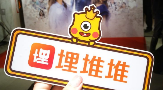 埋堆堆如何设置全屏模式-埋堆堆APP打开全屏播放视频流程共享