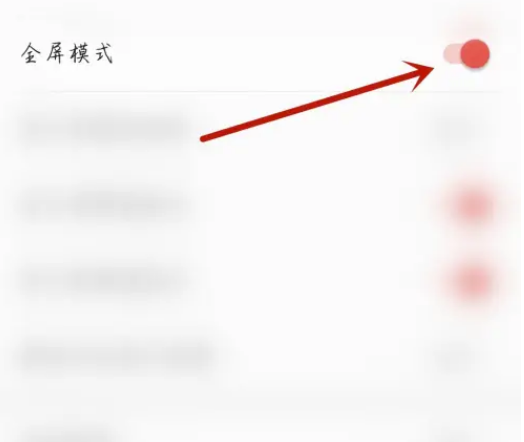 埋堆堆如何设置全屏模式-埋堆堆APP打开全屏播放视频流程共享