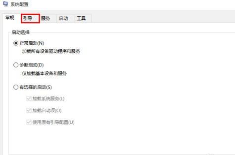 win10开机时按f8进不了安全模式怎么办？
