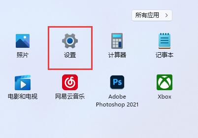 win11百度云盘死机解决方案(win10百度云网盘一直卡住登陆界面)