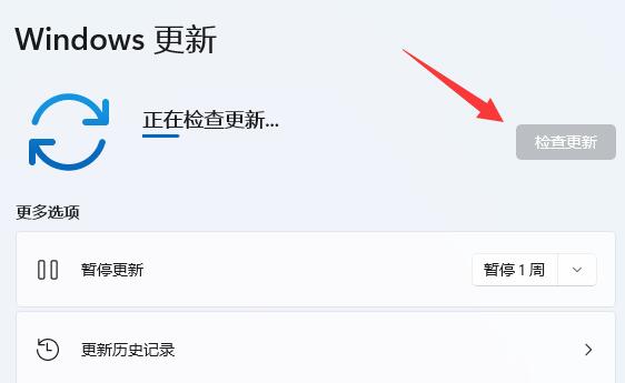 win11百度云盘死机解决方案(win10百度云网盘一直卡住登陆界面)