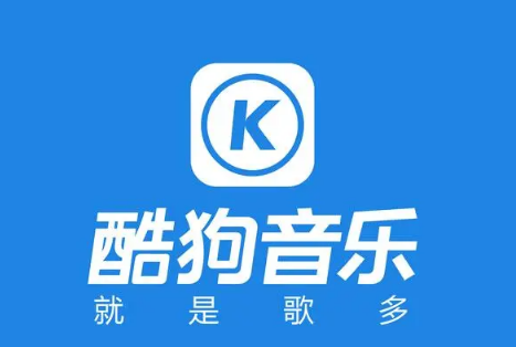 酷狗音乐问候音怎么关闭-酷狗音乐关闭问候音教程分享