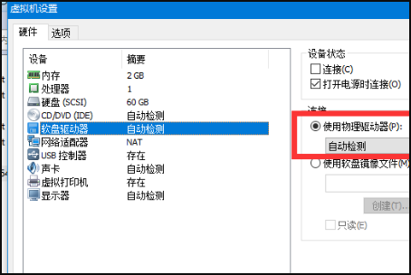 怎么从vm虚拟机里拷贝东西出去(vm虚拟机的文件怎么复制出去)