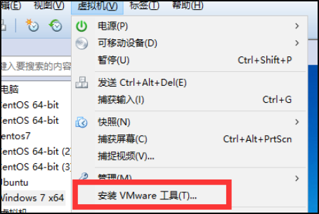 怎么从vm虚拟机里拷贝东西出去(vm虚拟机的文件怎么复制出去)