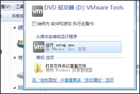 怎么从vm虚拟机里拷贝东西出去(vm虚拟机的文件怎么复制出去)