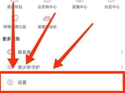 哔哩哔哩APP如何查看有关哔哩哔哩-哔哩哔哩搜索有关哔哩哔哩实例教程详细介绍