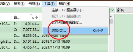 everything如何设置NTFS自动移除脱机卷-everything设定NTFS自动移除脱机卷实例教程