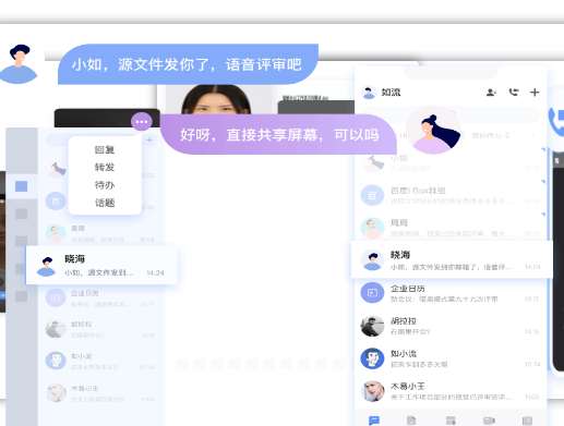 现阶段流行的聊天交友软件有什么-靠谱真实通信社交软件推荐