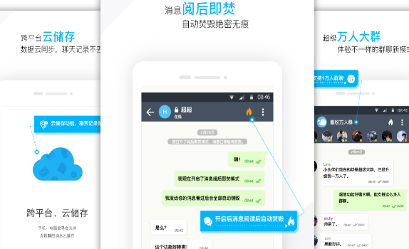 现阶段流行的聊天交友软件有什么-靠谱真实通信社交软件推荐