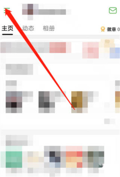 豆瓣书架怎么打开-豆瓣书架开启方式说明