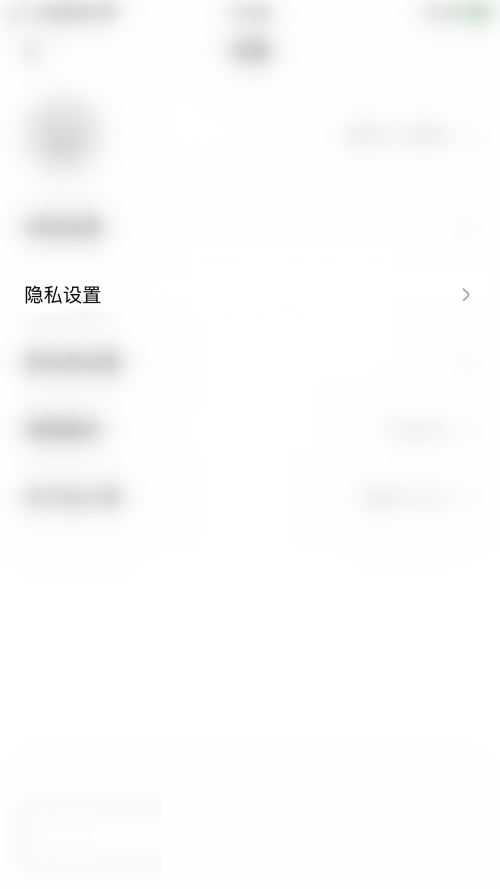 住小帮在哪儿开启个性化推荐-住小帮开启个性化推荐方式共享