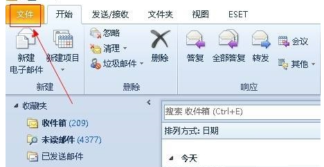 outlook怎么设置工作时间-outlook设置工作时间的方法