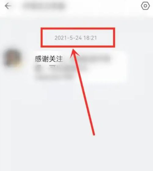 哔哩哔哩在哪看关注主播多少天-B站查看关注UP主时间实际操作