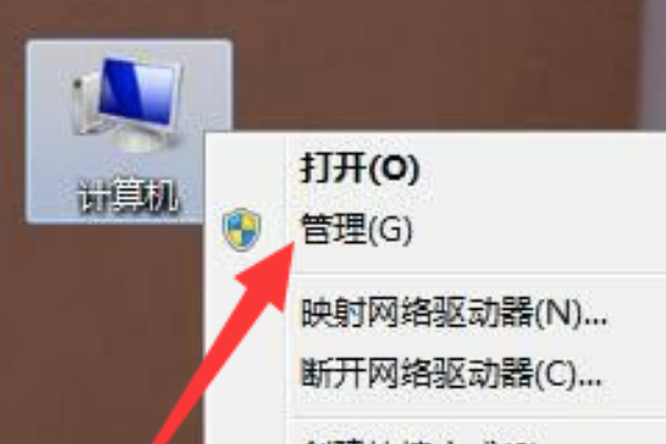 打印机属性并没有共享选项是怎么回事?(打印机没法设定共享) 打印机属性并没有共享选项是怎么回事?(打印机没法设定共享)