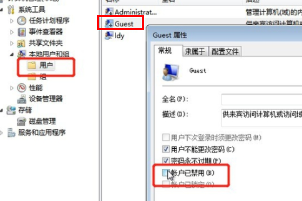 打印机属性并没有共享选项是怎么回事?(打印机没法设定共享) 打印机属性并没有共享选项是怎么回事?(打印机没法设定共享)