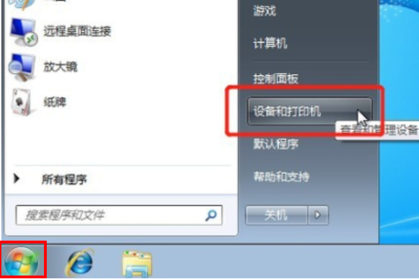 打印机属性并没有共享选项是怎么回事?(打印机没法设定共享) 打印机属性并没有共享选项是怎么回事?(打印机没法设定共享)