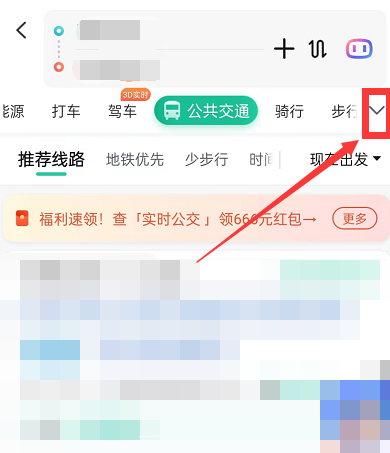 百度地图如何设置客车导航-百度地图打开大客车导航方式共享