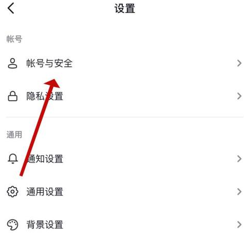 抖音怎么设置抖音密码-抖音设置抖音密码步骤介绍