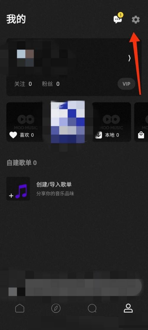 moo音乐怎么开启按时关闭-moo音乐设定按时关闭时长教程