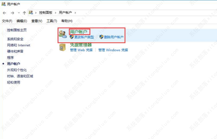 win10系统如何去除图标小盾牌？win10图标上的小盾牌关掉方法