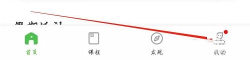 维词在哪里查看用户隐私保护政策-维词查看用户隐私保护政策方式共享
