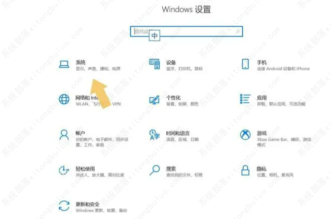 笔记本电脑插耳机无反应，响声依旧是外放该怎么办？