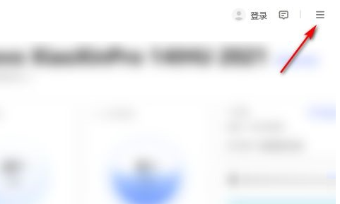 联想电脑管家怎么开启安全防护-联想电脑管家打开安全防护功能的办法