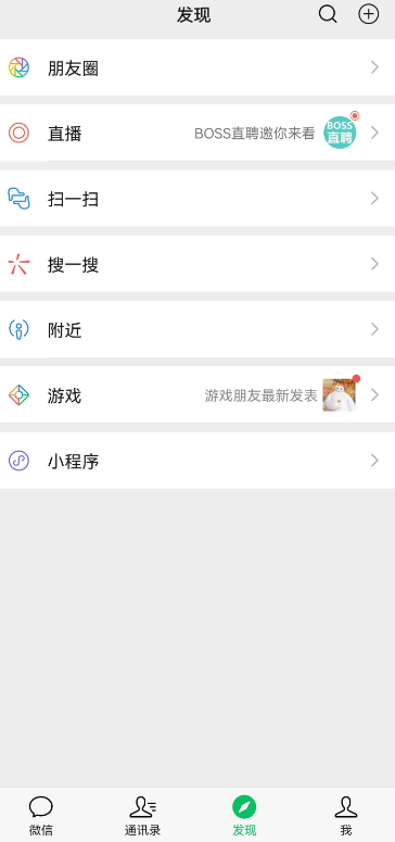 微信朋友圈封面视频如何设置-微信设置朋友圈封面视频方法分享