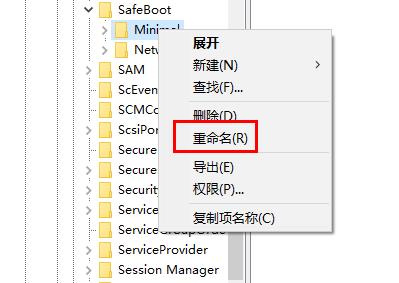 win10安全模式无法启动系统该怎么办-win10安全模式无法启动系统的解决方法