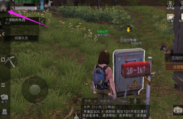 明日之后怎样学习技能？明日之后学习技能的具体步骤