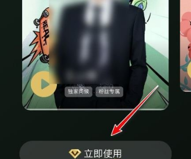 qq音乐运行语音在哪儿改动-qq音乐运行语音设定方式共享