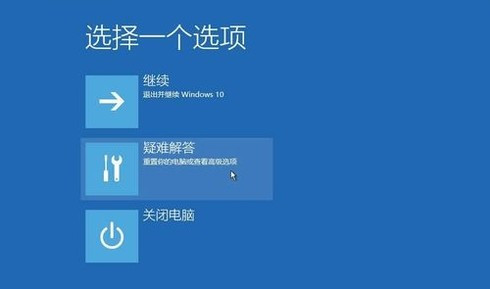 win10桌面黑屏只剩下电脑鼠标该怎么办-win10桌面黑屏仅有电脑鼠标解决方案