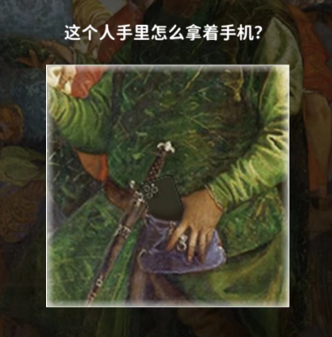 看不见的真相奇怪的古画一怎么过-奇怪的古画一通关方式详细介绍