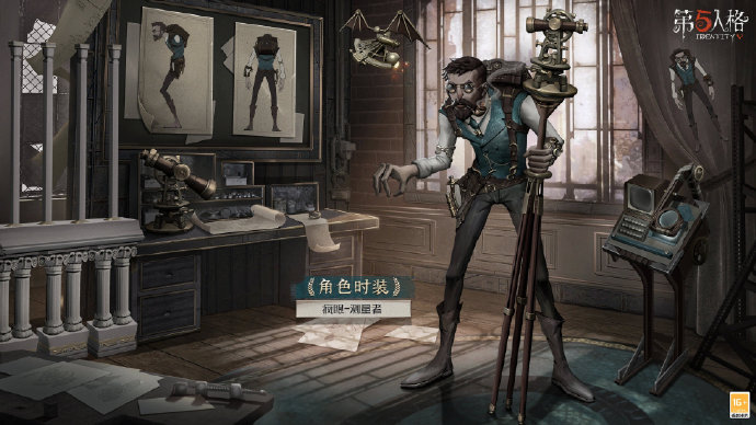 第五人格疯眼溯洄皮肤怎样-疯眼溯洄皮肤详细介绍