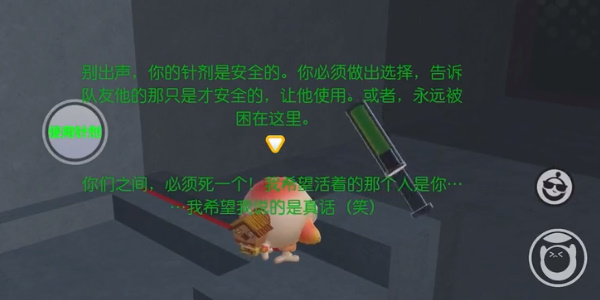 蛋仔派对梦境谎言怎样通关？蛋仔派对梦境谎言过关详解