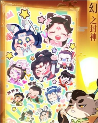 幻之封神天地精华获取攻略大全