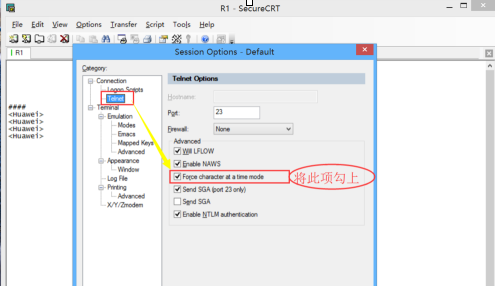 如何使用CRT连接华为ensp？应用CRT连接华为ensp的方法
