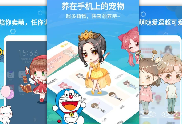 手机宠物管理软件有什么-实用的手机宠物管理app排行