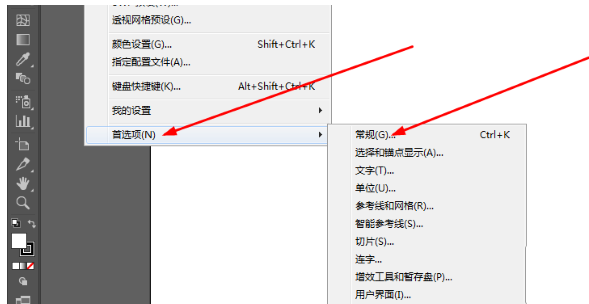 AdobeIllustrator怎么设置双击鼠标以隔离-Ai设置双击鼠标以隔离功能的方法