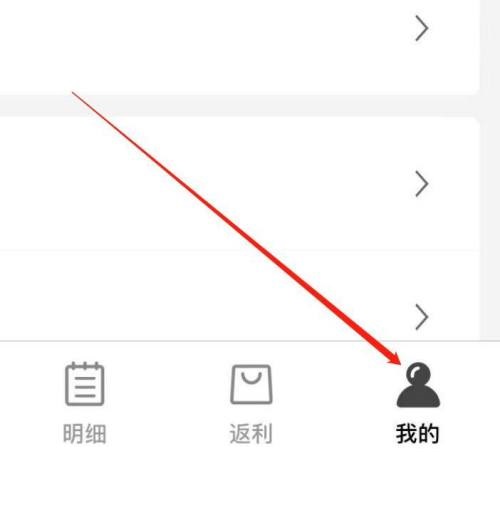 松鼠记账如何新建周期时间记账-松鼠记账设置周期时间记账方法