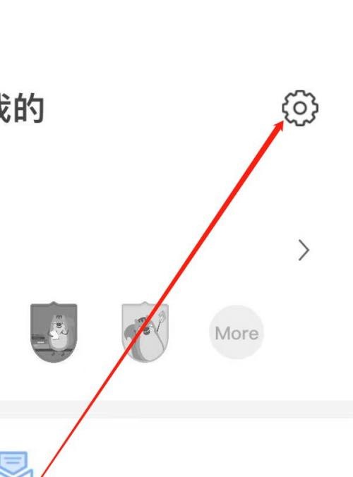 松鼠记账如何新建周期时间记账-松鼠记账设置周期时间记账方法