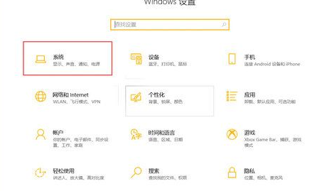 win10obs游戏捕获黑屏怎么办-win10obs游戏捕获死机解决方案